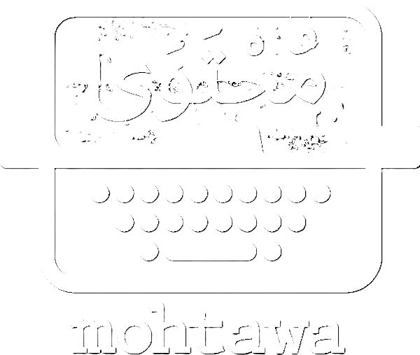 Mohtawa Logo